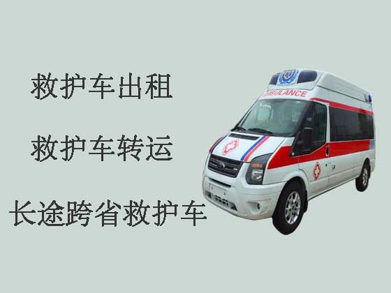 台州私人救护车出租-120救护车转运